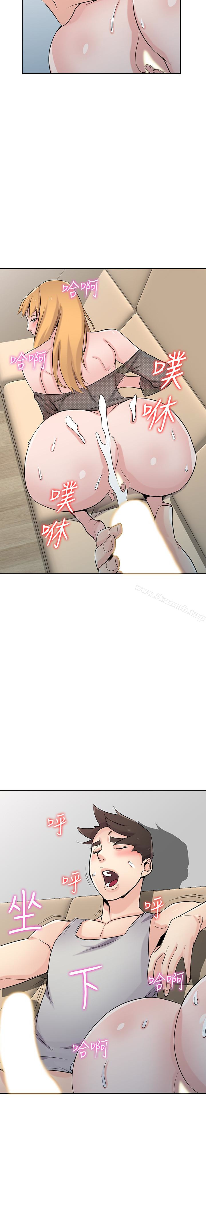 6P - 驯服小姨子