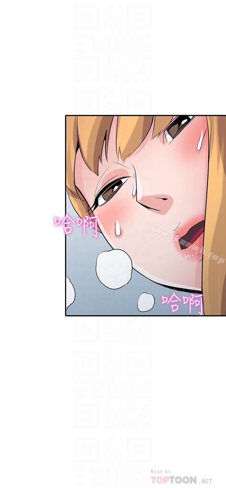 7P - 驯服小姨子