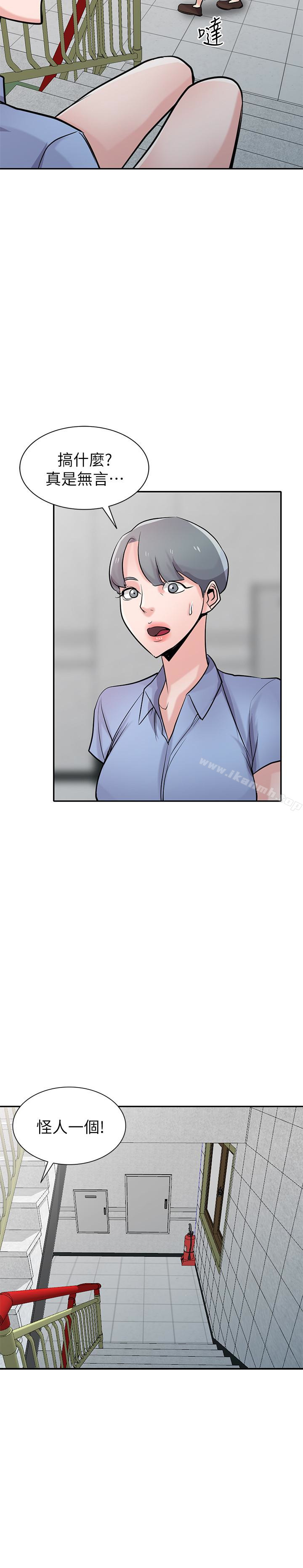 10P - 驯服小姨子