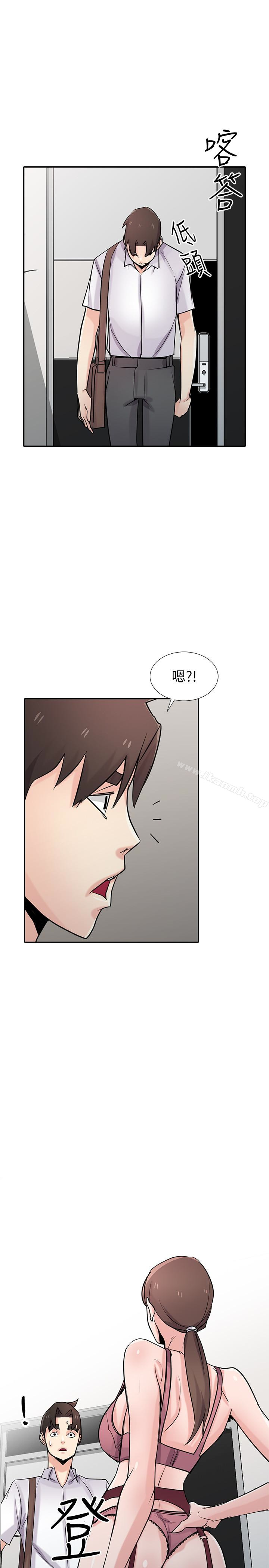 16P - 驯服小姨子