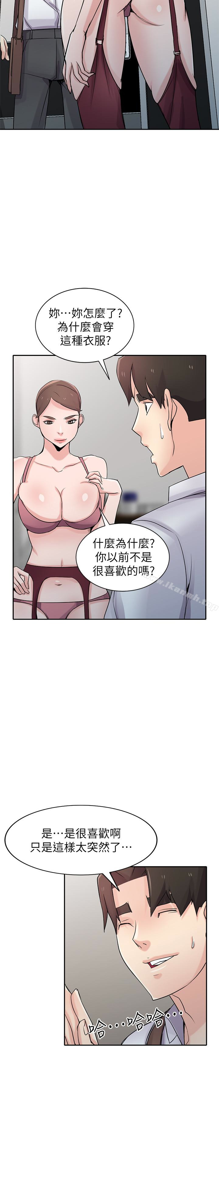 17P - 驯服小姨子