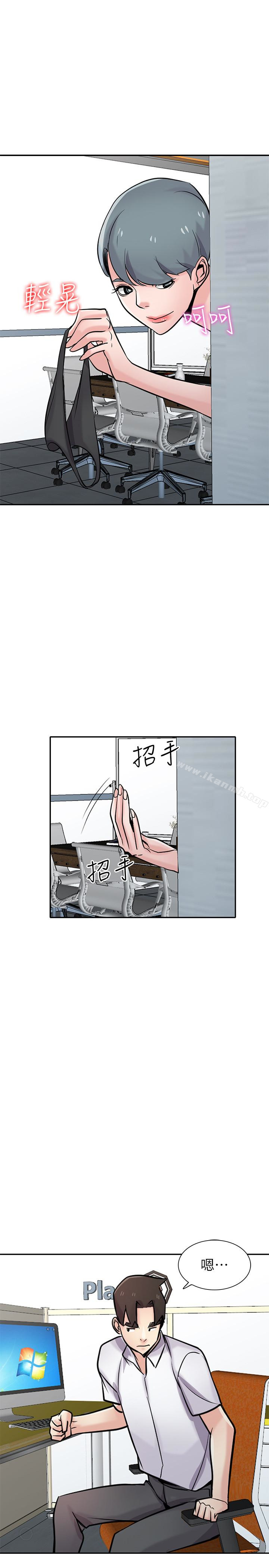 1P - 驯服小姨子