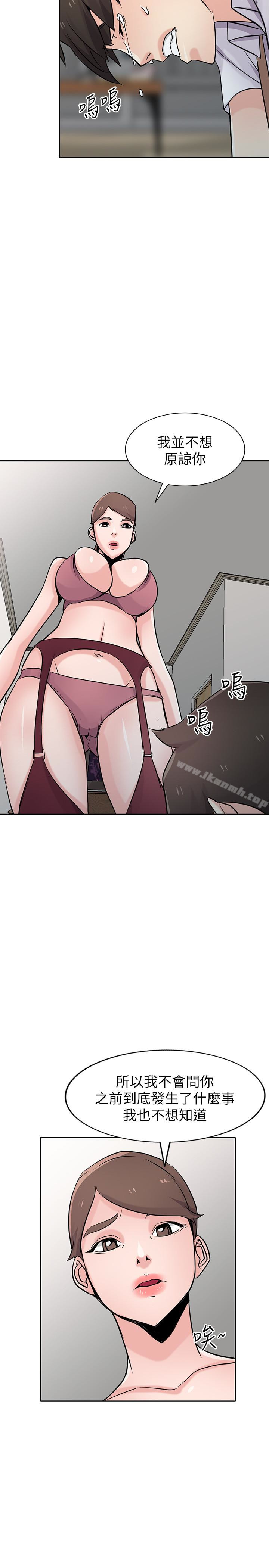 21P - 驯服小姨子