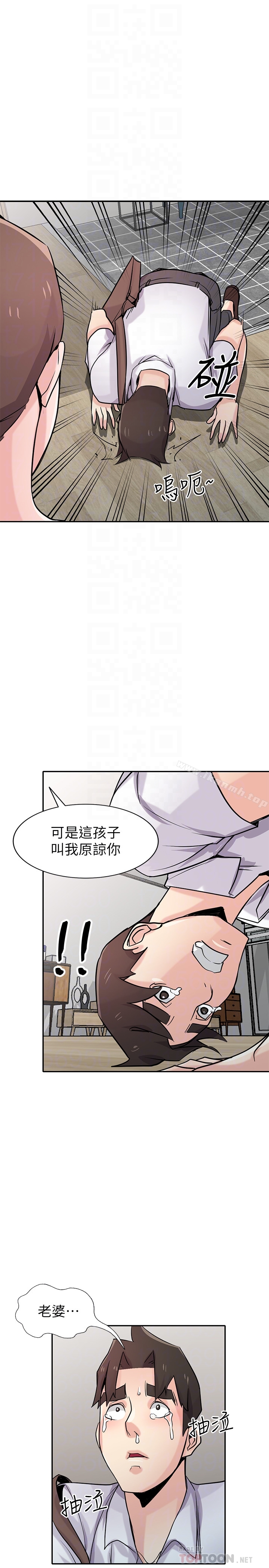 22P - 驯服小姨子