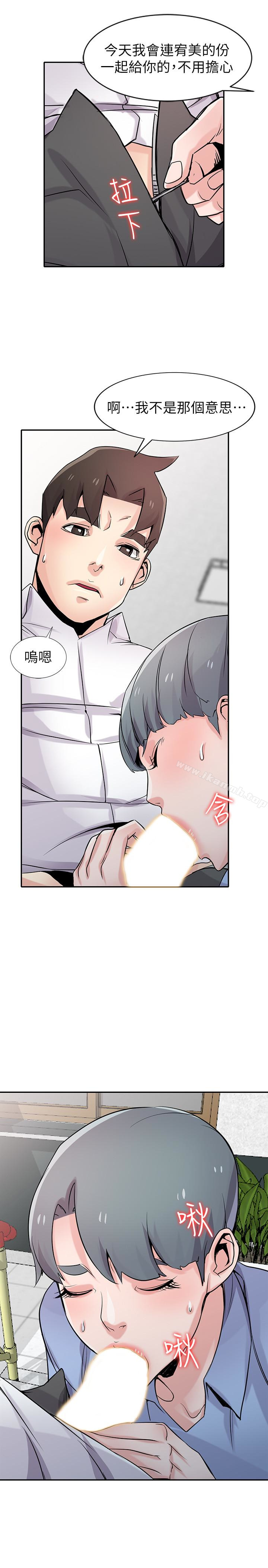 5P - 驯服小姨子