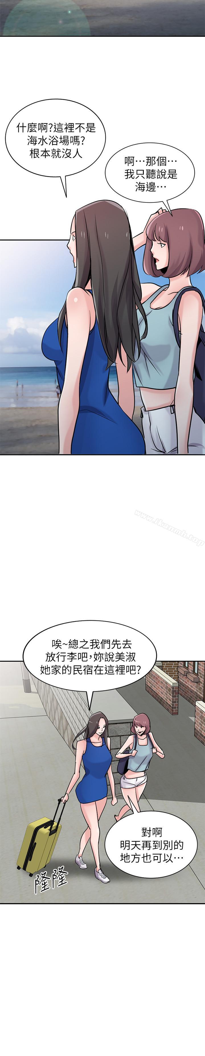 10P - 驯服小姨子