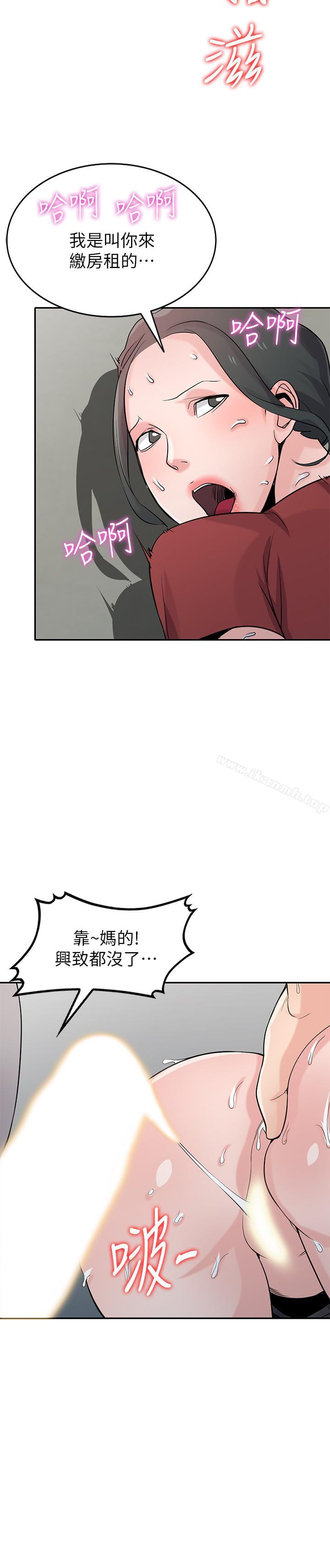 16P - 驯服小姨子
