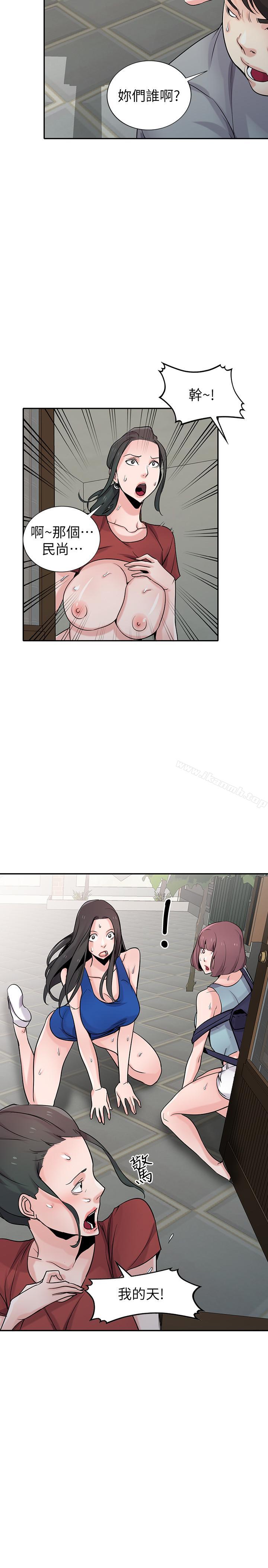 18P - 驯服小姨子
