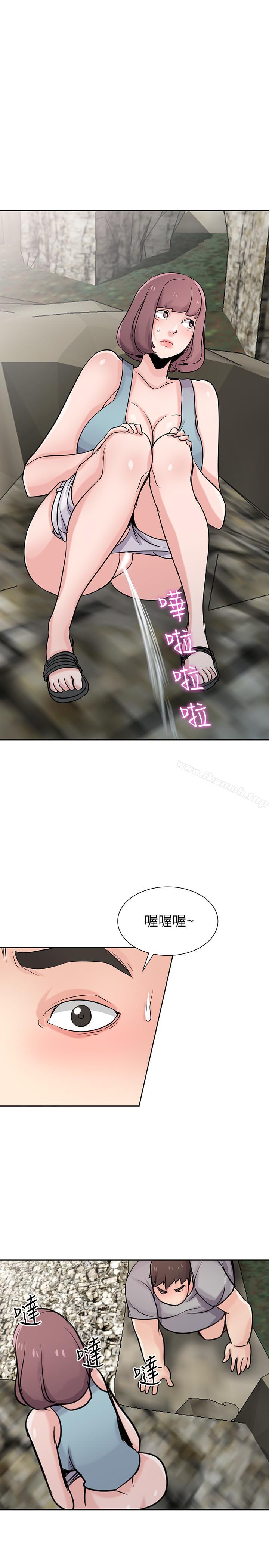 29P - 驯服小姨子