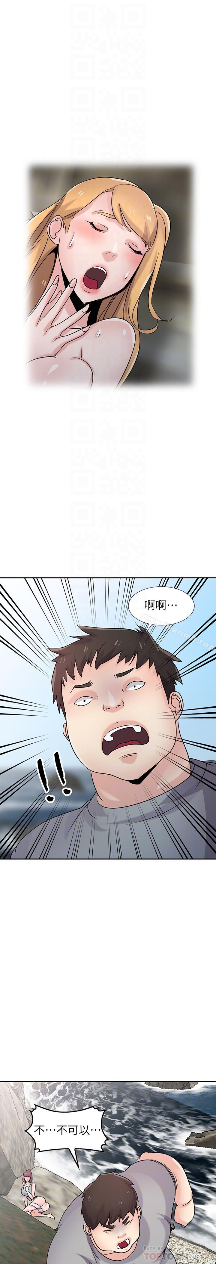 18P - 驯服小姨子