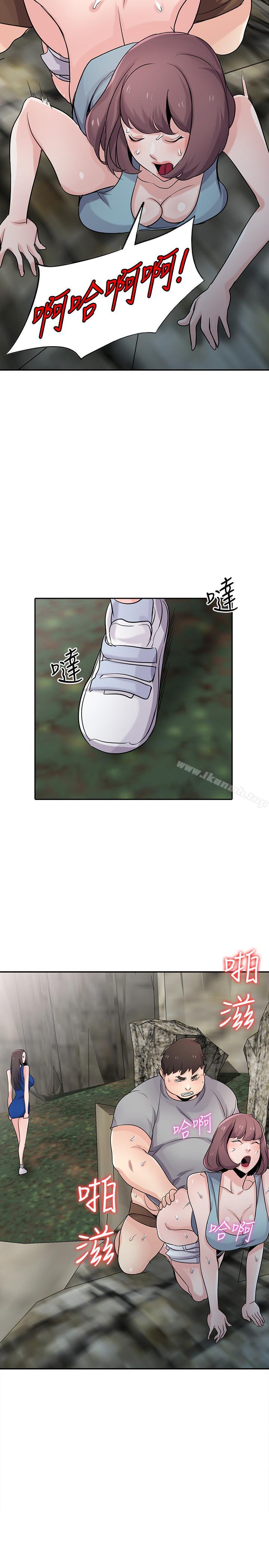 2P - 驯服小姨子