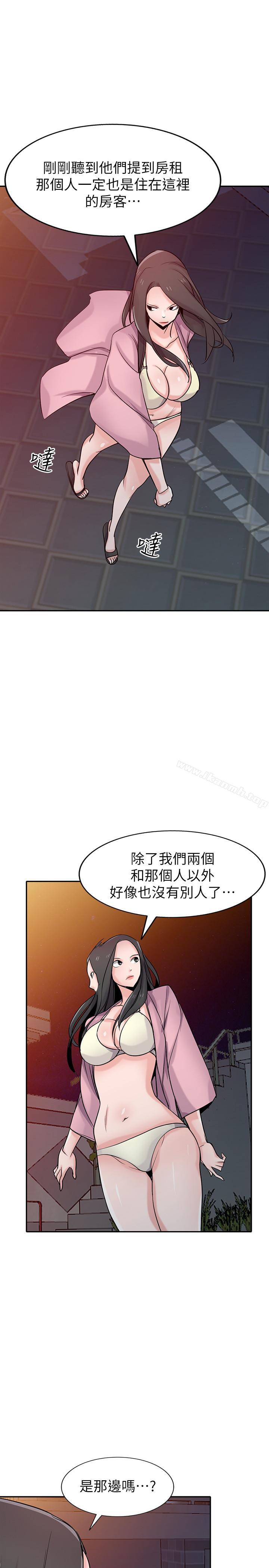 32P - 驯服小姨子