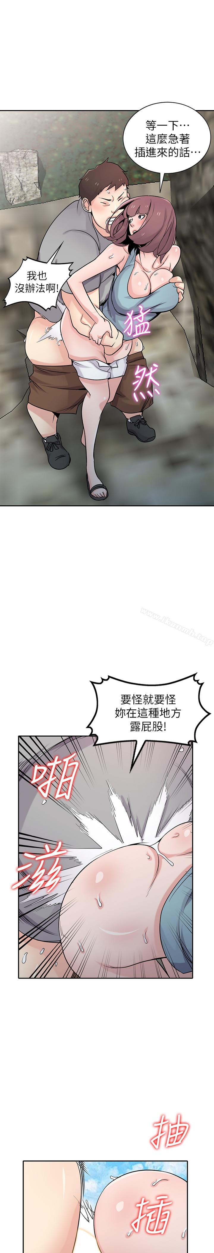 5P - 驯服小姨子