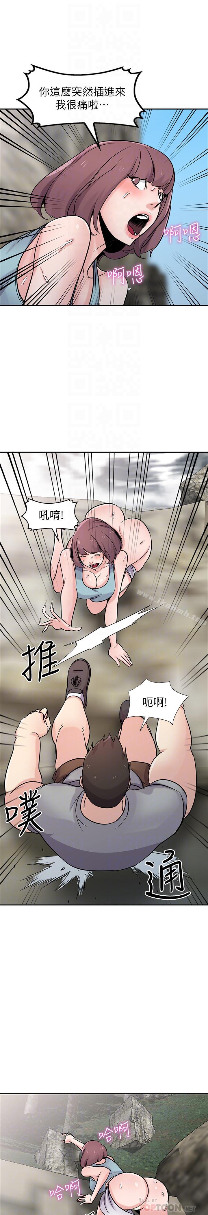 8P - 驯服小姨子