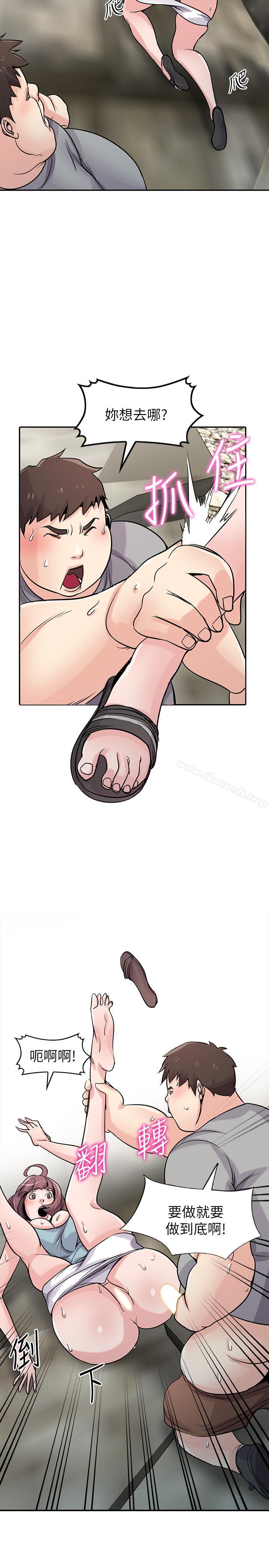 9P - 驯服小姨子