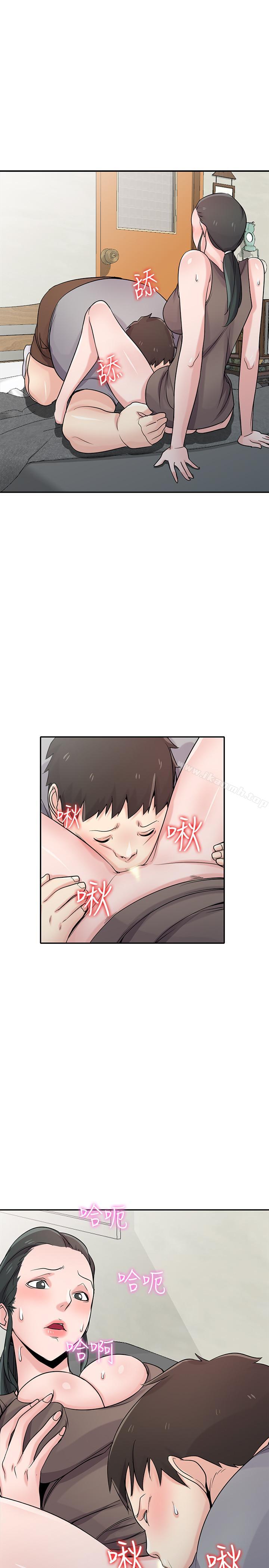 17P - 驯服小姨子