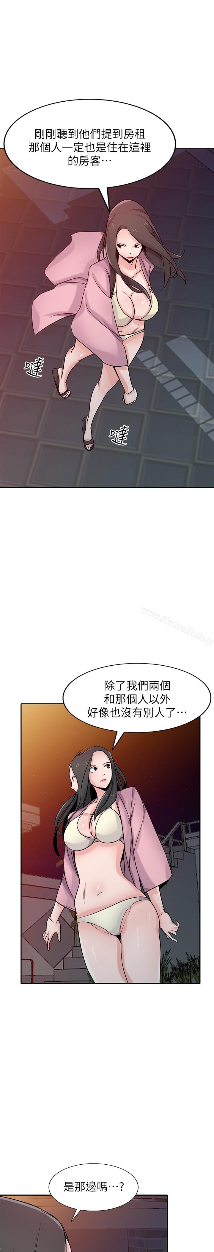 1P - 驯服小姨子