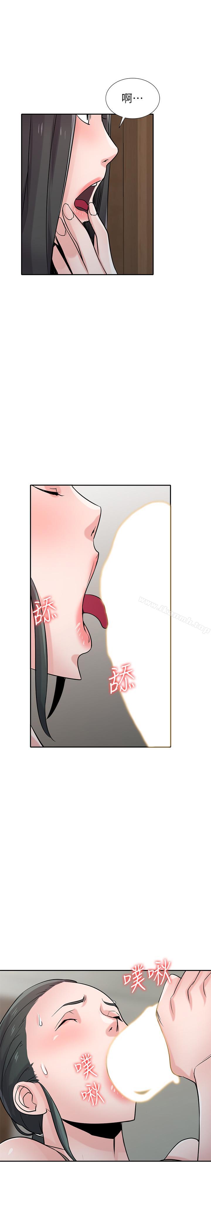 22P - 驯服小姨子
