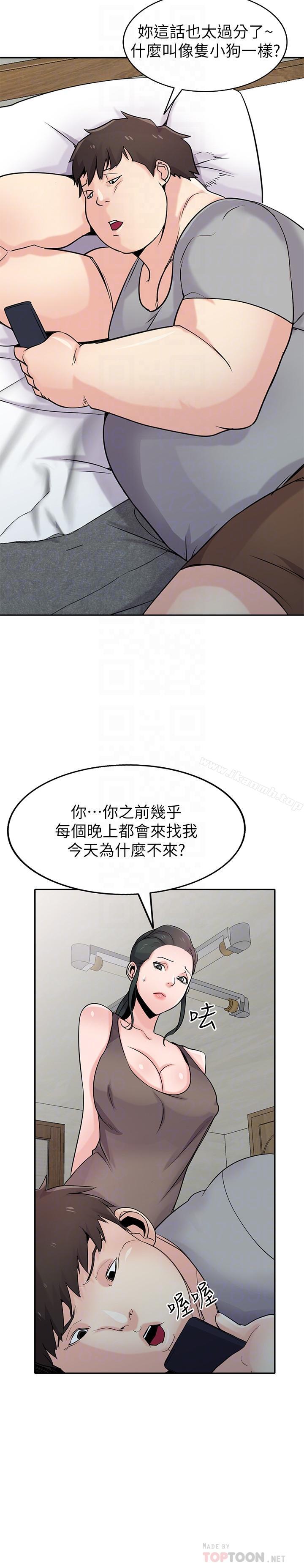 6P - 驯服小姨子