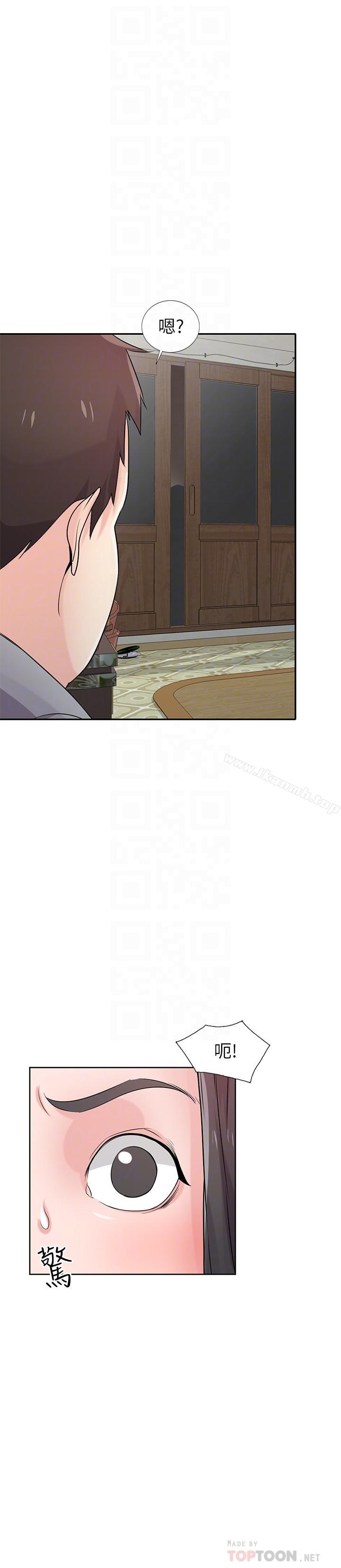 14P - 驯服小姨子