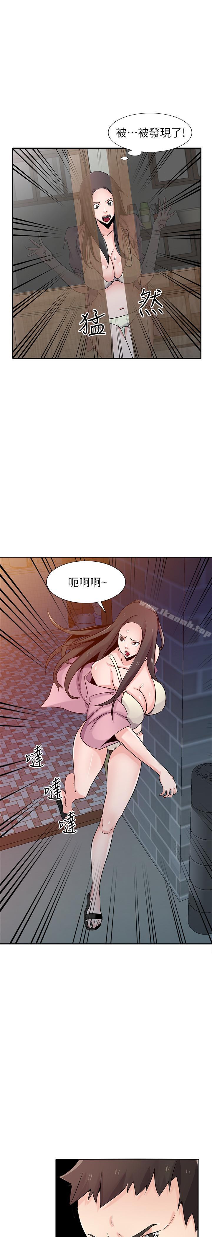 15P - 驯服小姨子