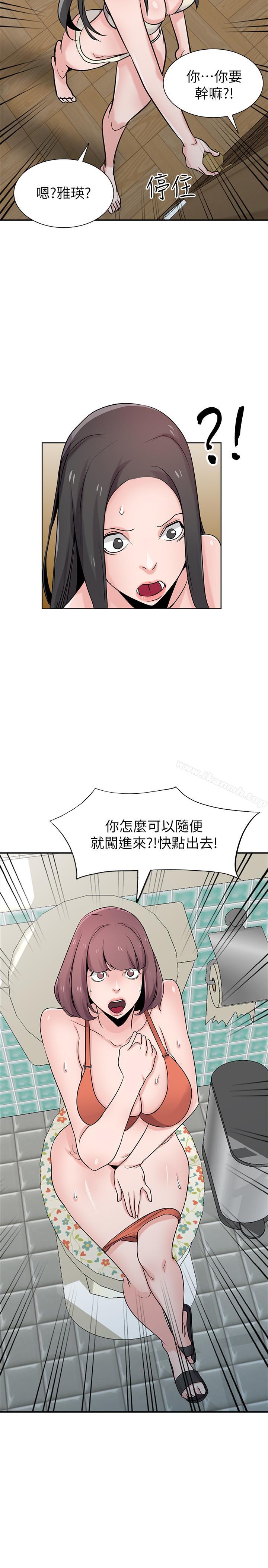 21P - 驯服小姨子