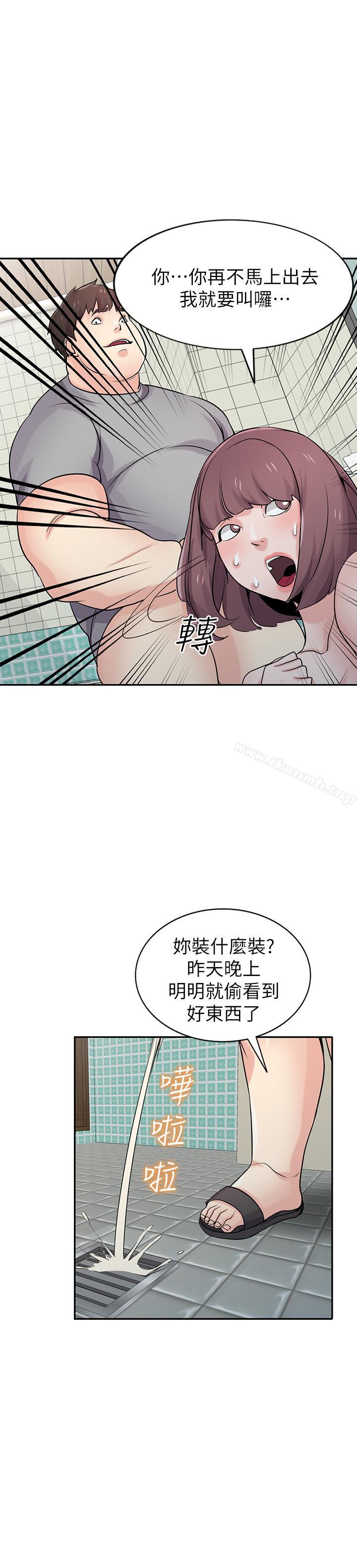 24P - 驯服小姨子
