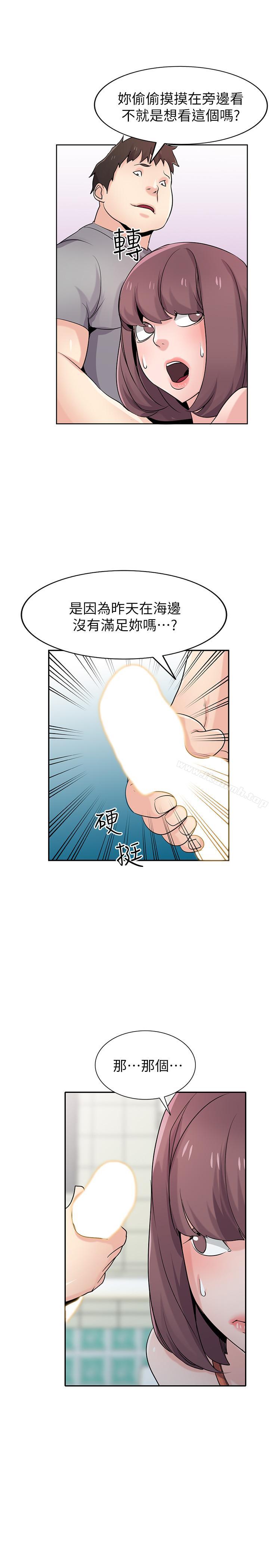 25P - 驯服小姨子