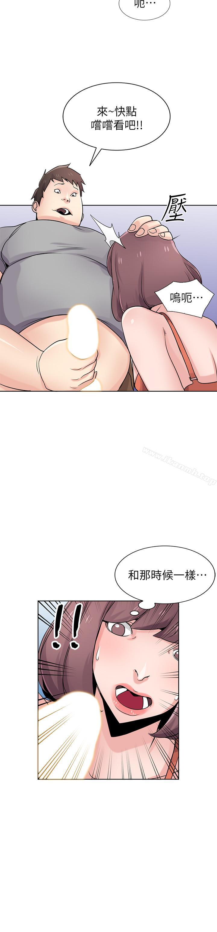 28P - 驯服小姨子