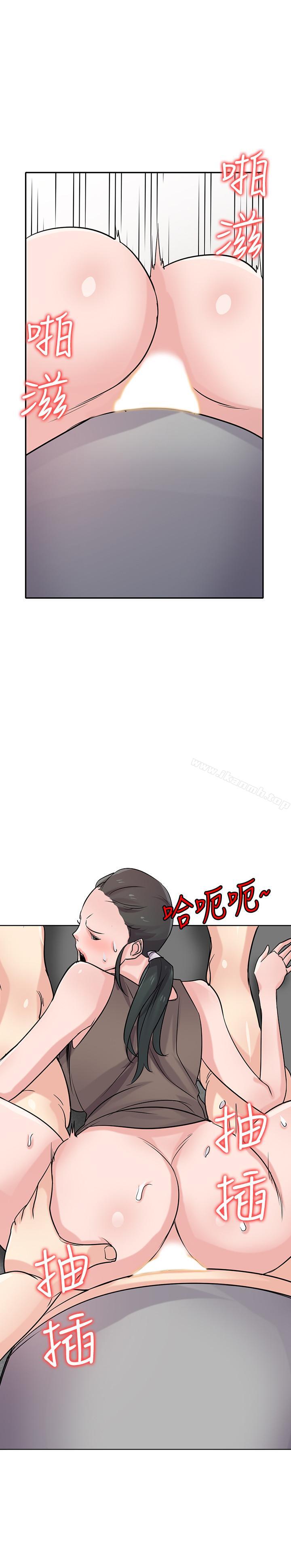 2P - 驯服小姨子