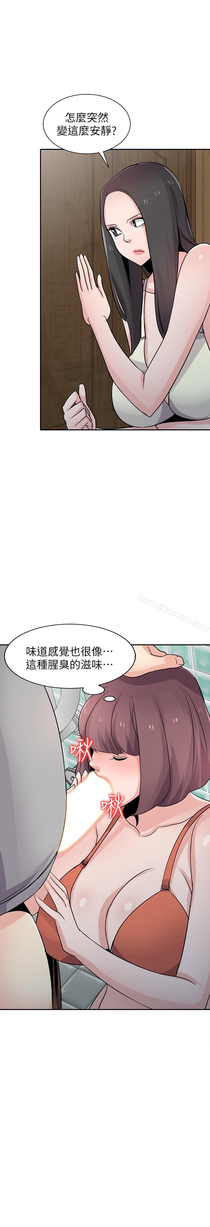 30P - 驯服小姨子