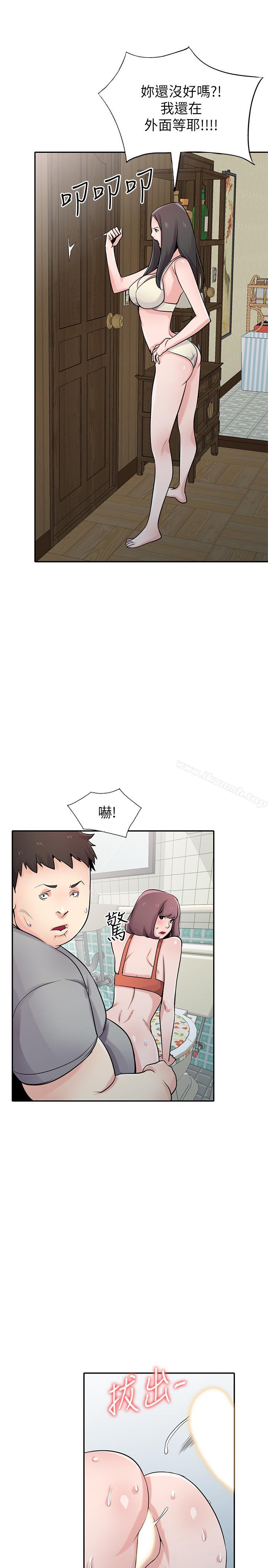 15P - 驯服小姨子