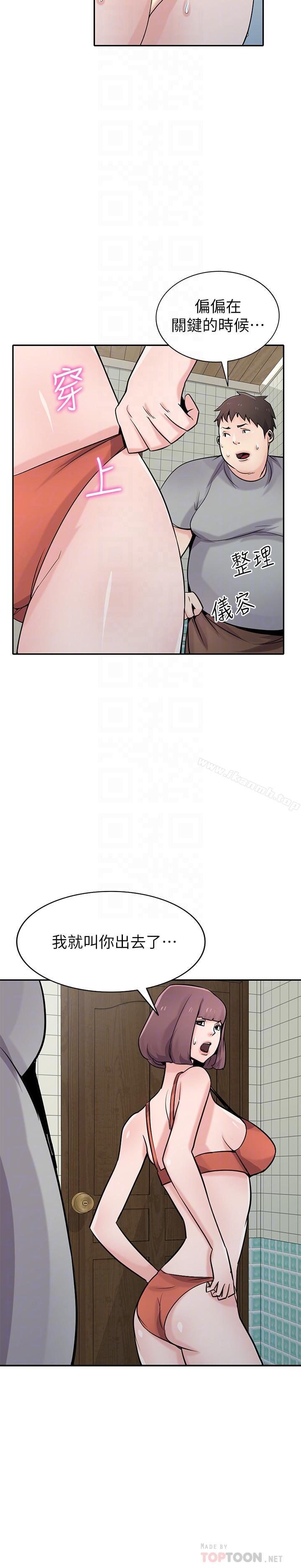 16P - 驯服小姨子