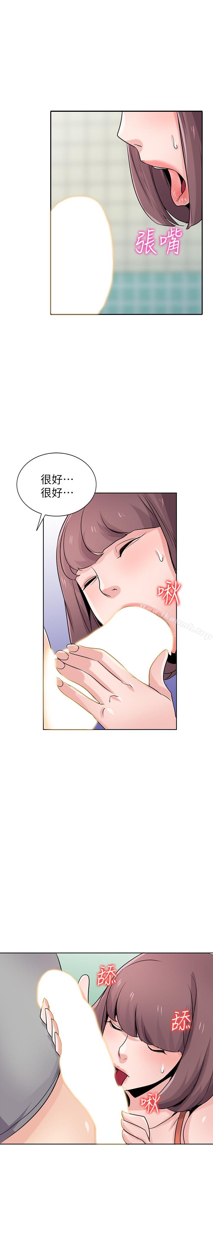 1P - 驯服小姨子