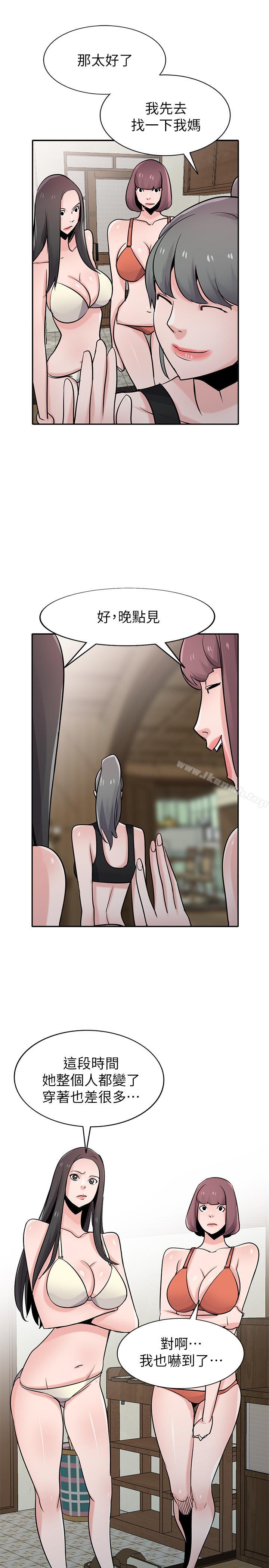 22P - 驯服小姨子