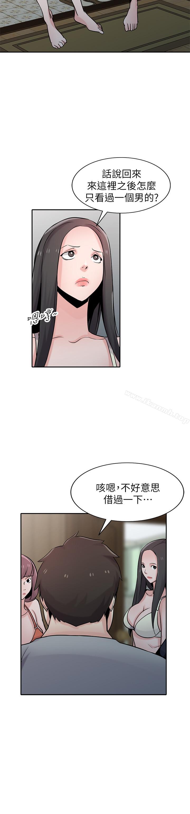 23P - 驯服小姨子