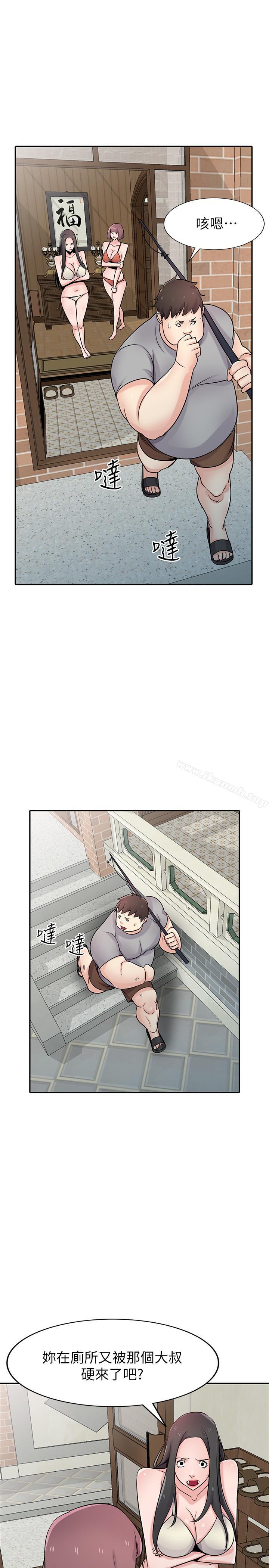 24P - 驯服小姨子