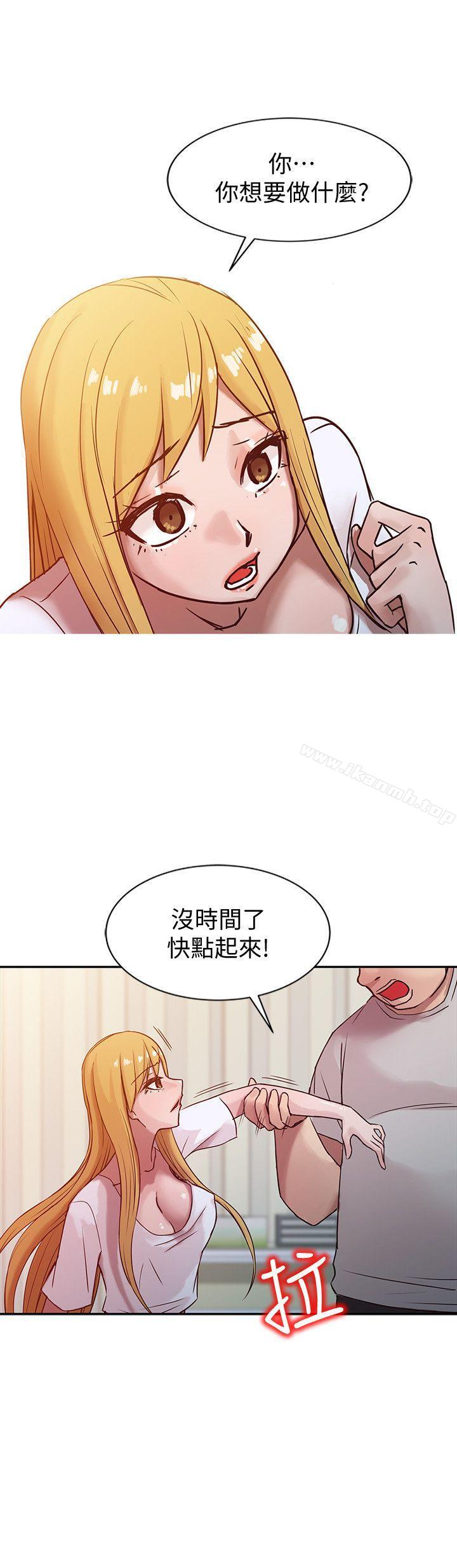 12P - 驯服小姨子