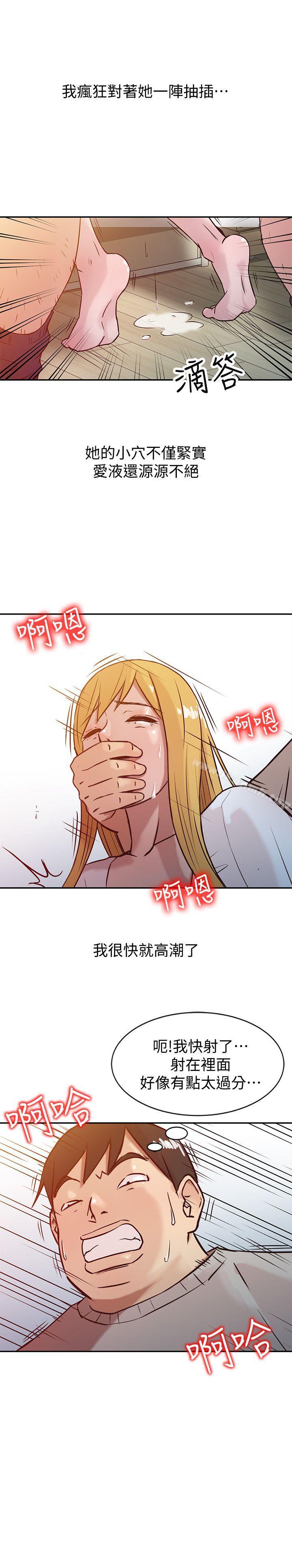 17P - 驯服小姨子