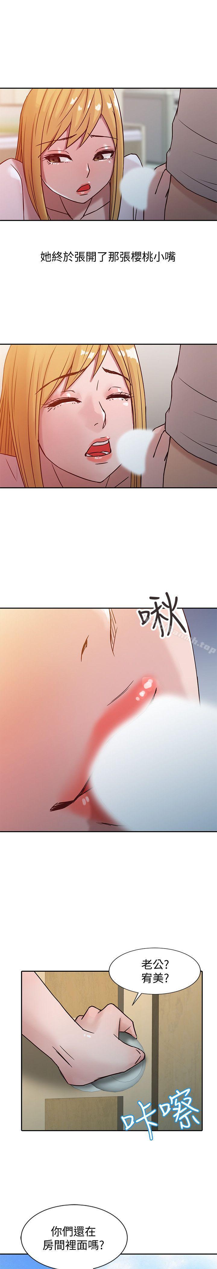 1P - 驯服小姨子