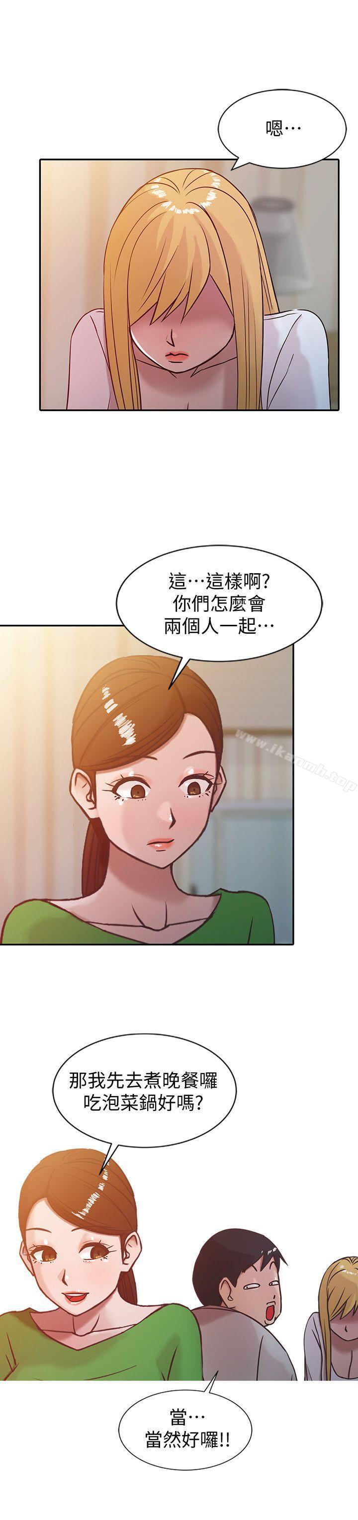 4P - 驯服小姨子