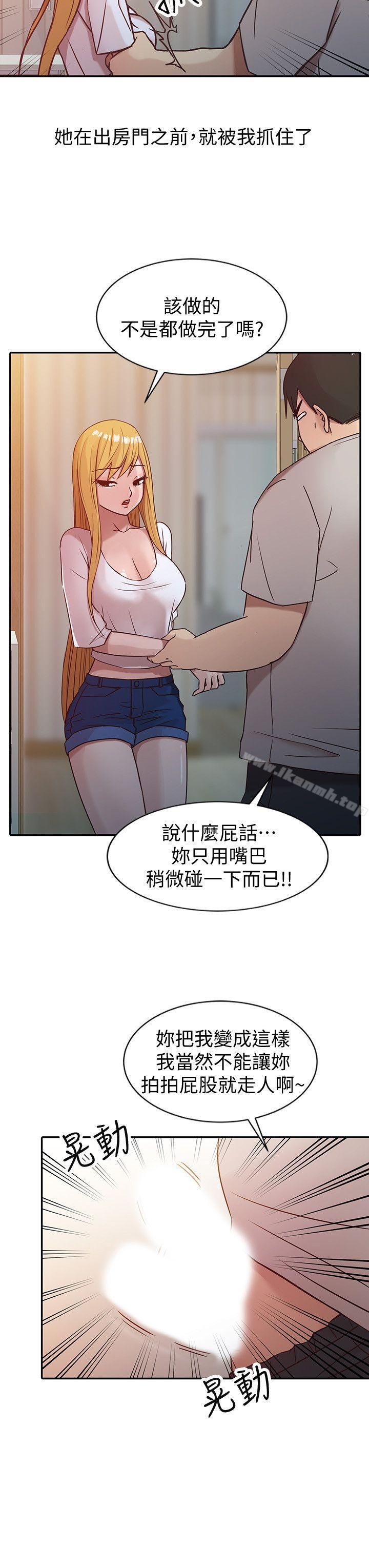 6P - 驯服小姨子