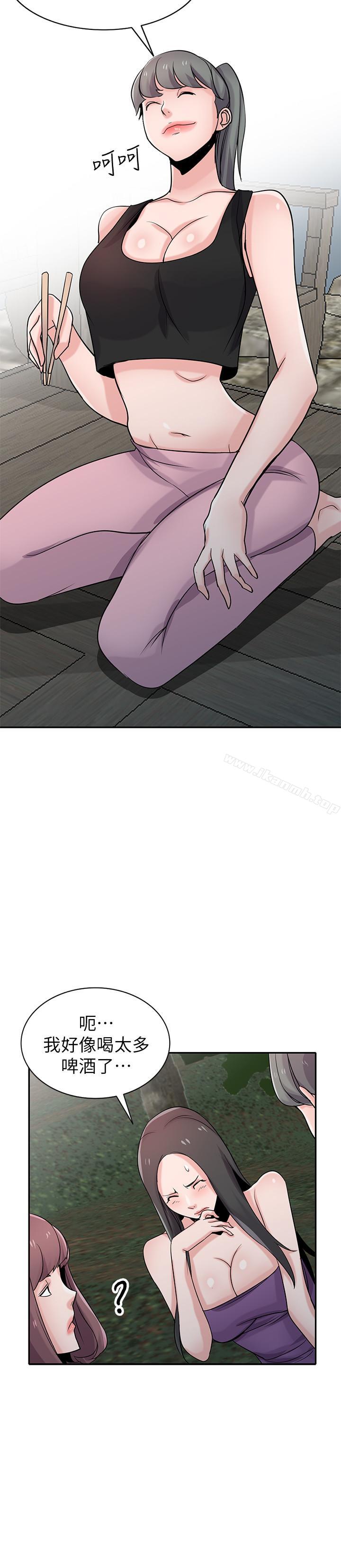 13P - 驯服小姨子