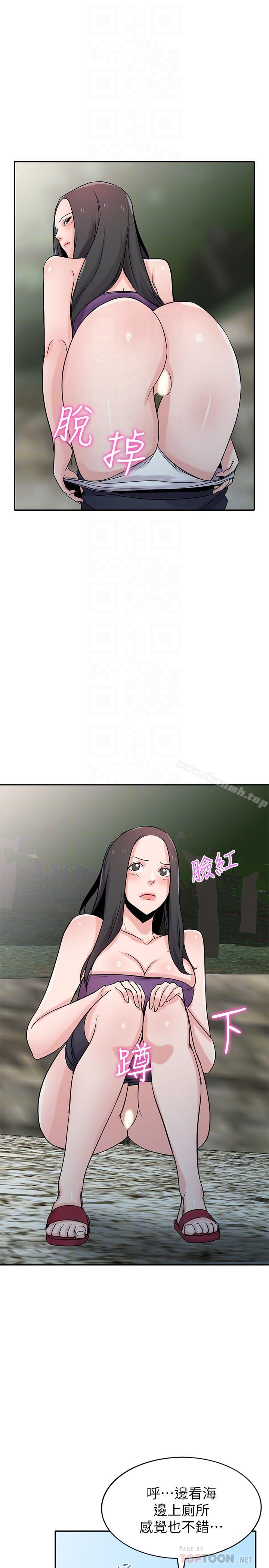 16P - 驯服小姨子