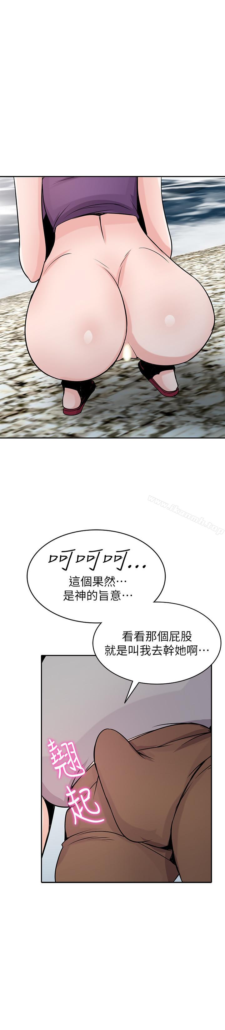 19P - 驯服小姨子