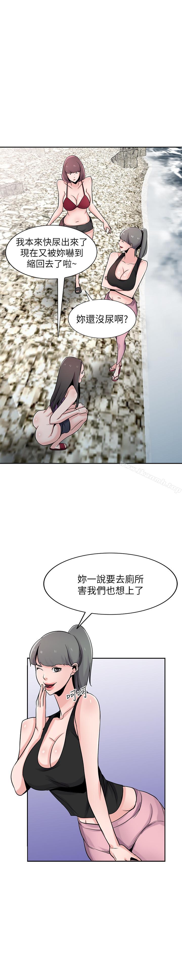 21P - 驯服小姨子