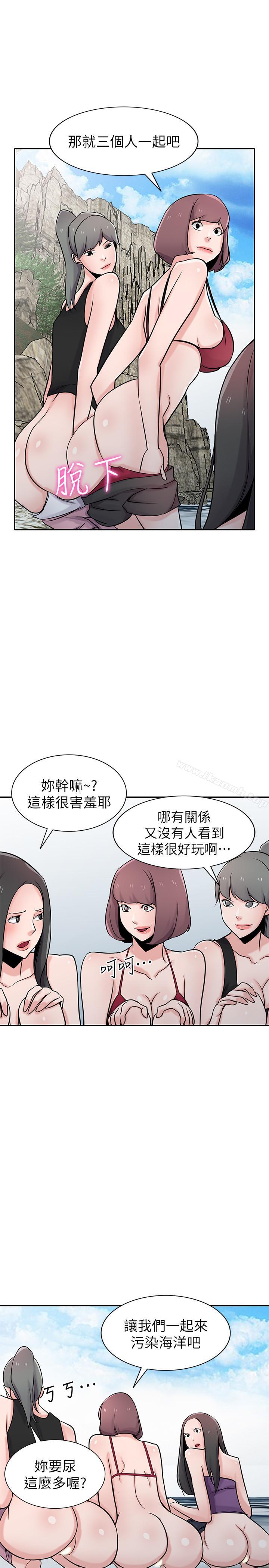 22P - 驯服小姨子