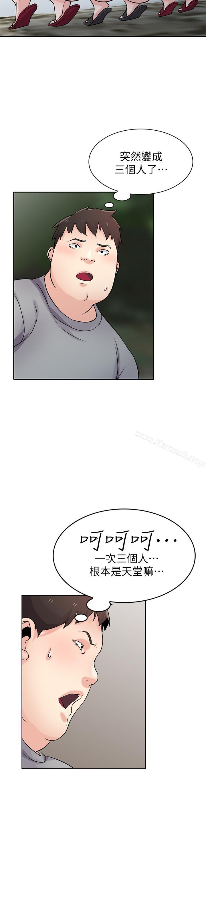 23P - 驯服小姨子