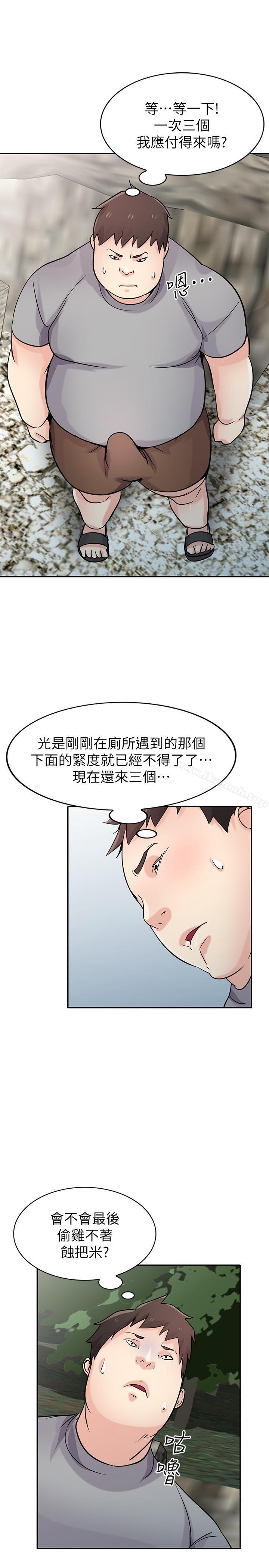 24P - 驯服小姨子