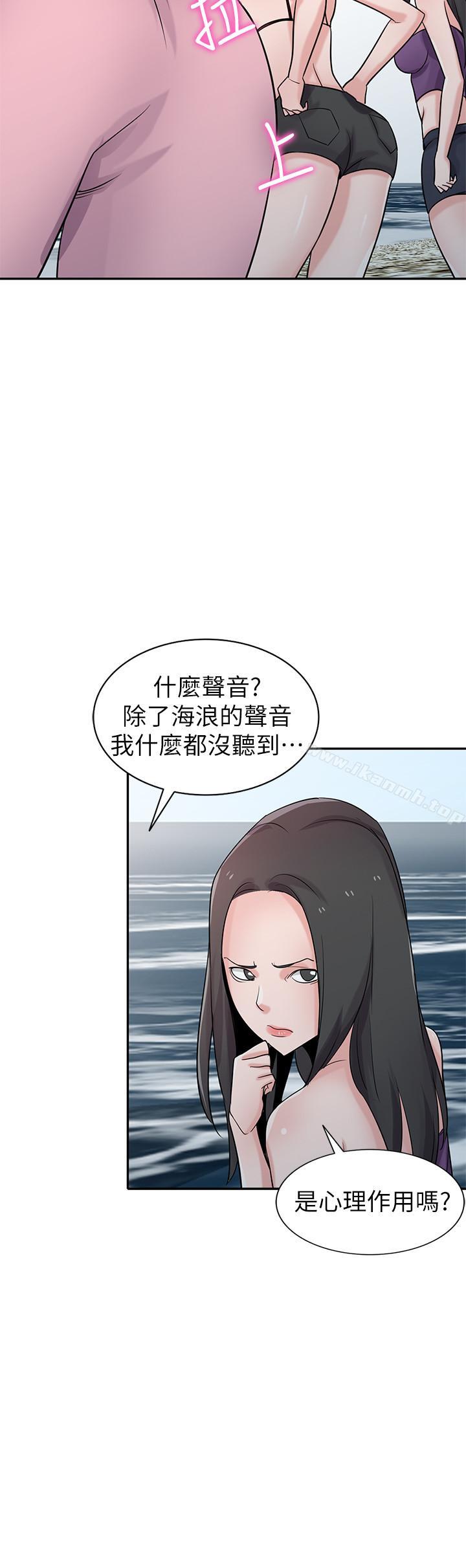 27P - 驯服小姨子